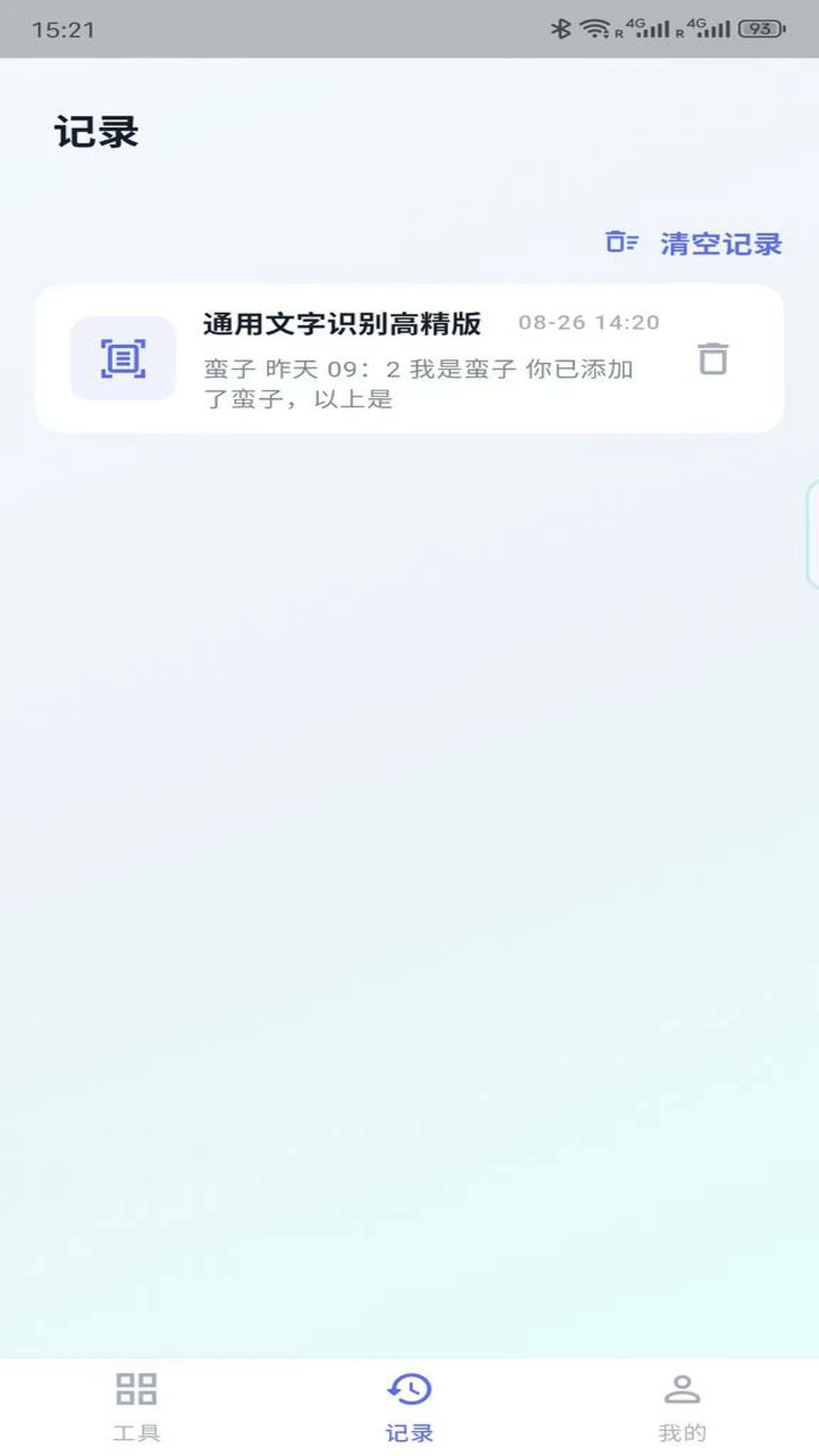 �ǻ�������ͼ2