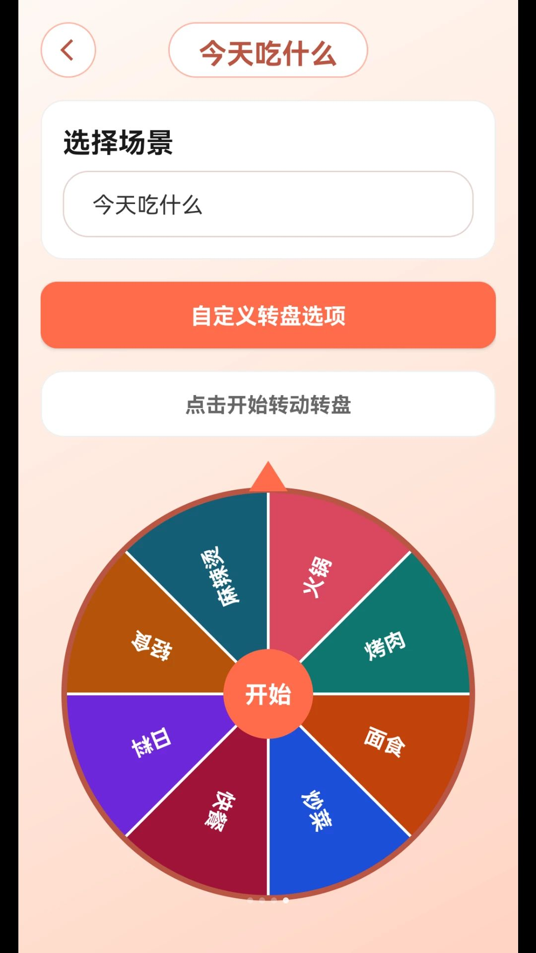 ����������2.1.4 �ٷ������н�ͼ