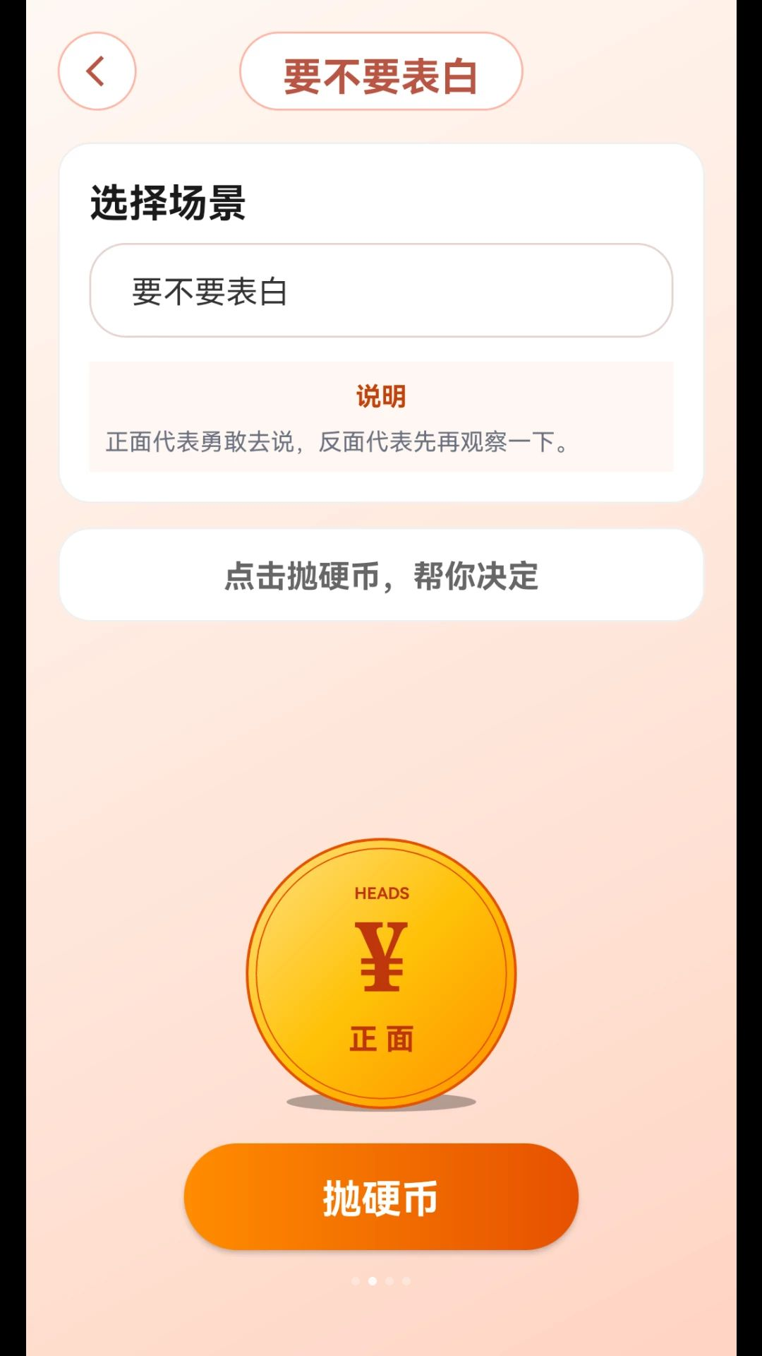 ����������2.1.4 �ٷ������н�ͼ