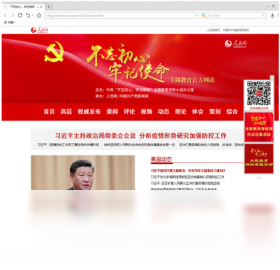 ���������v2.3.8 ���������������н�ͼ