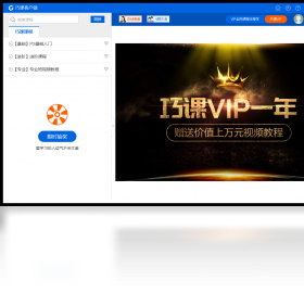 �ɿ�v2.8.6 ѧԱ�����������н�ͼ