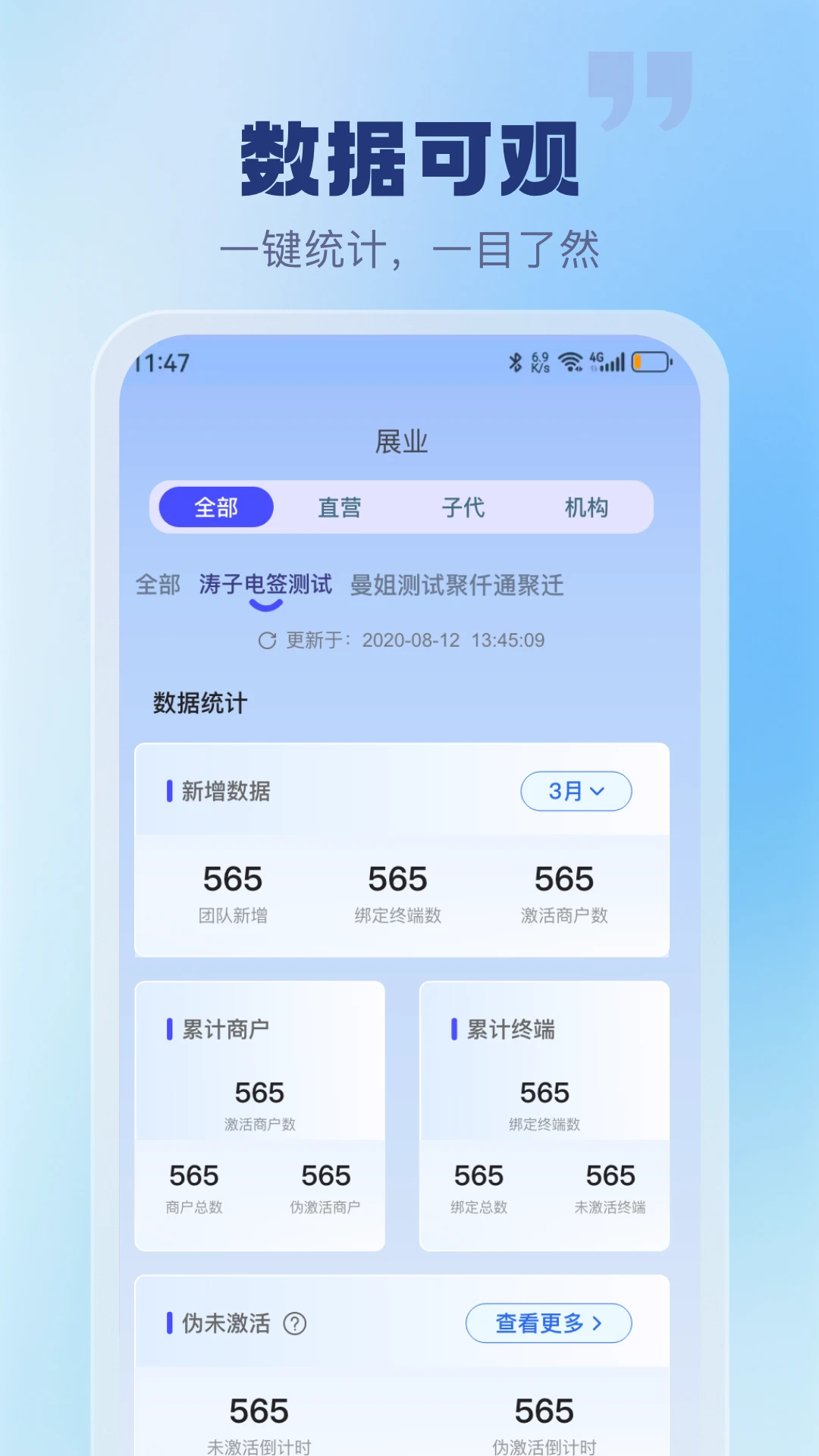 ��Ǫͨ1.1.6 �ٷ������н�ͼ