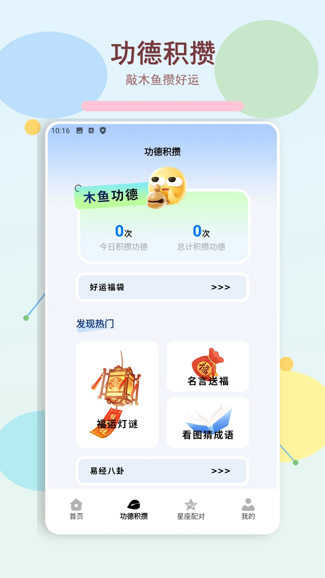 ���Ʒ���5.0 �ٷ������н�ͼ