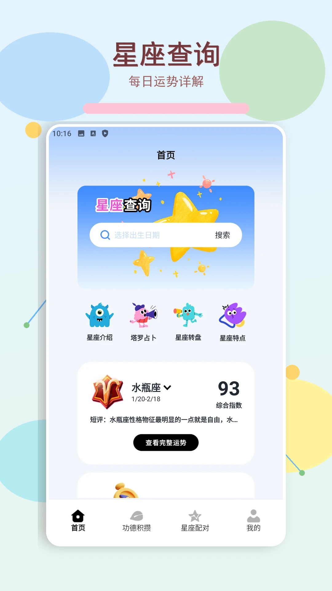 ���Ʒ���5.0 �ٷ������н�ͼ
