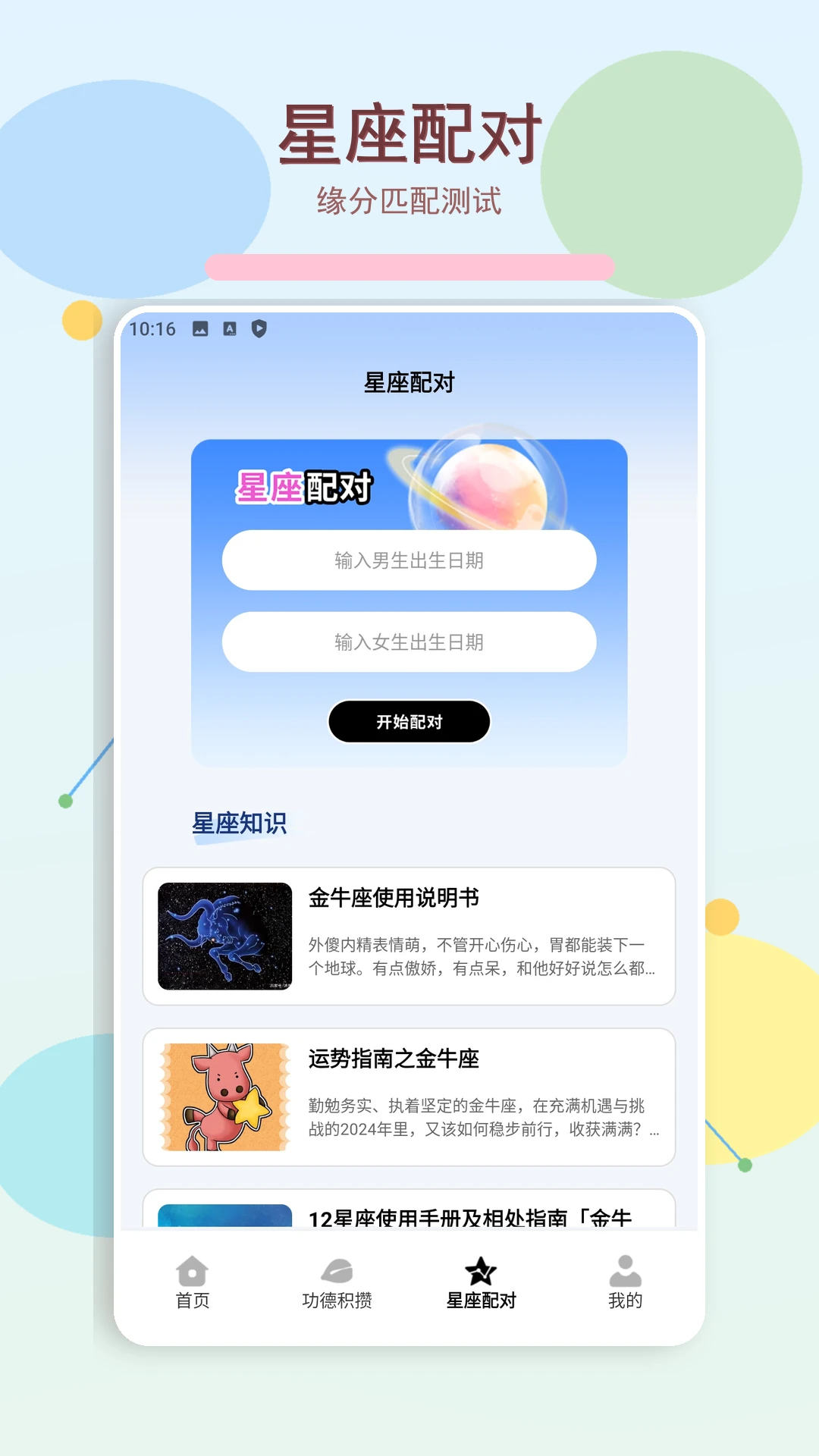 ���Ʒ���5.0 �ٷ������н�ͼ