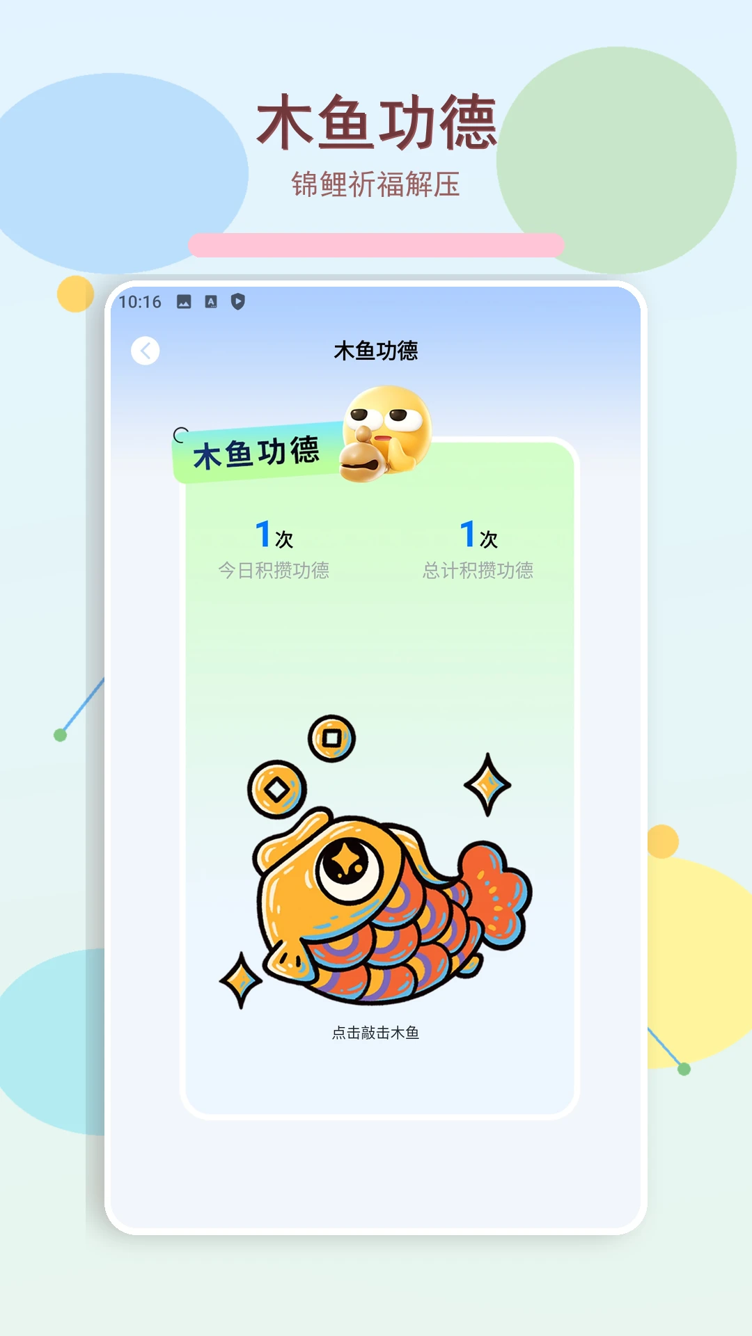 ���Ʒ���5.0 �ٷ������н�ͼ
