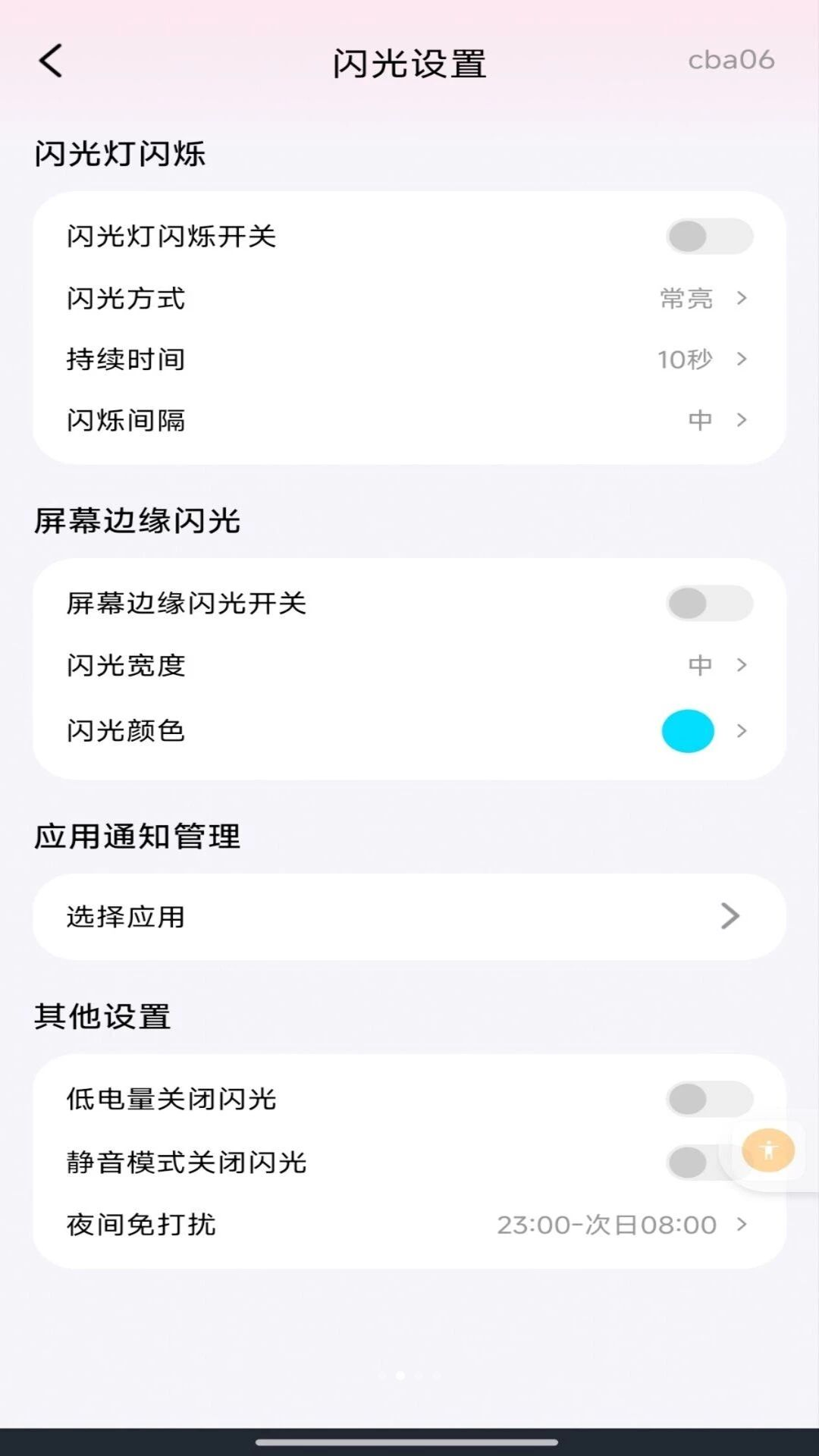 �������������1.0.1 �����������н�ͼ