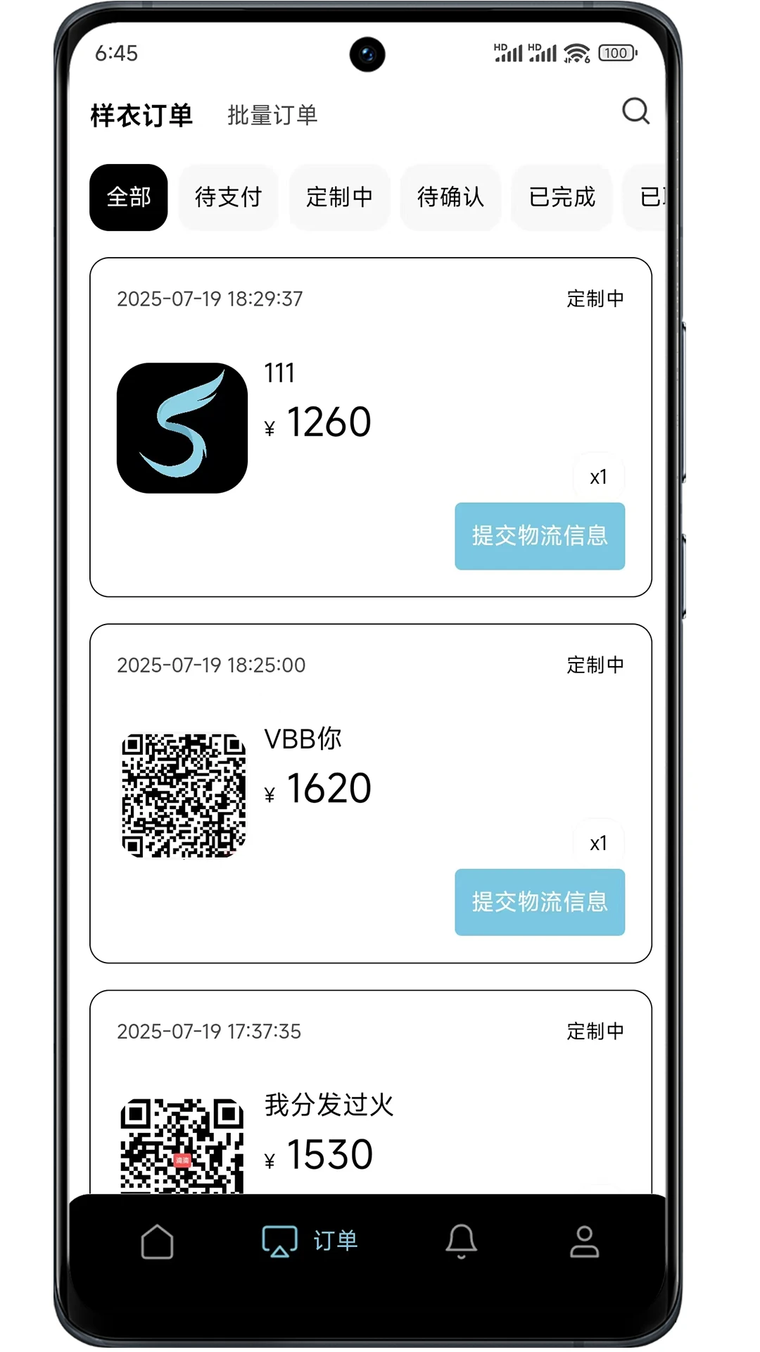 Sample1.3.1 �ٷ������н�ͼ