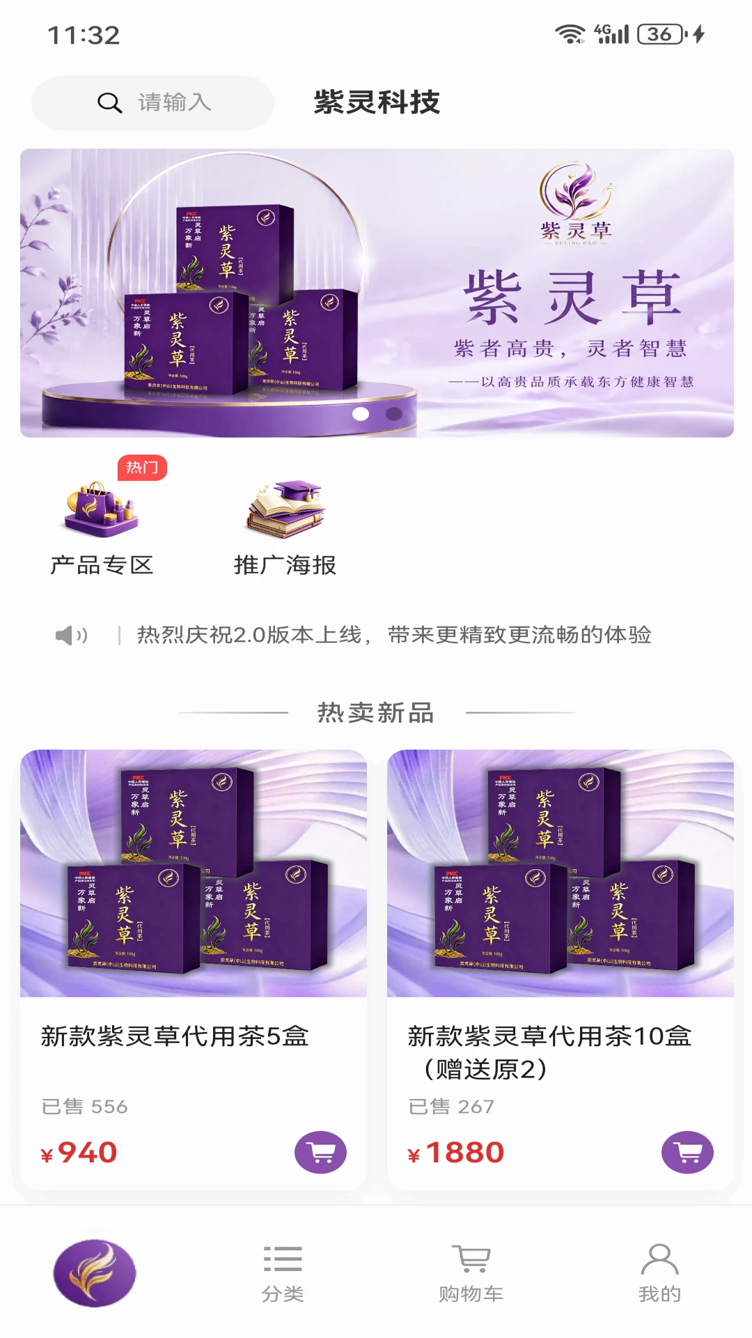 ����Ƽ�0.823.1 �ٷ������н�ͼ