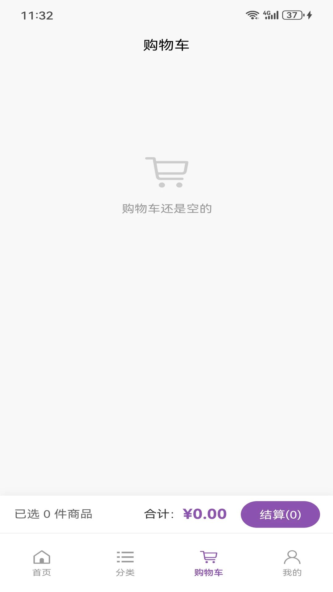 ����Ƽ�0.823.1 �ٷ������н�ͼ