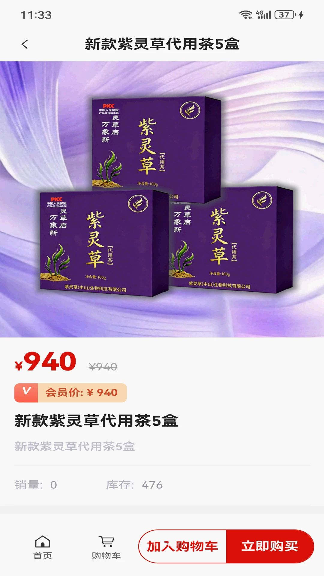 ����Ƽ�0.823.1 �ٷ������н�ͼ