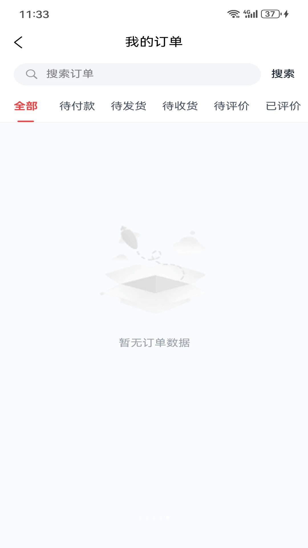 ����Ƽ�0.823.1 �ٷ������н�ͼ