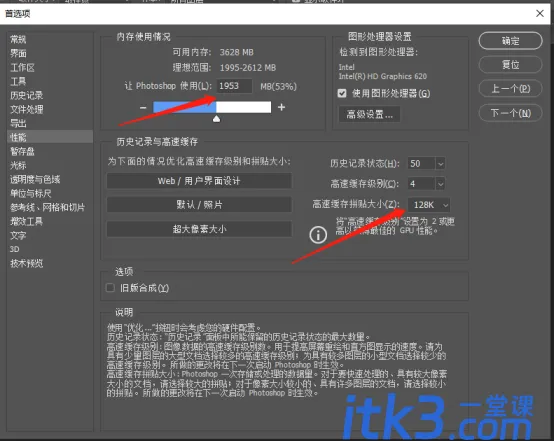 像塑 闪退 解决 方法