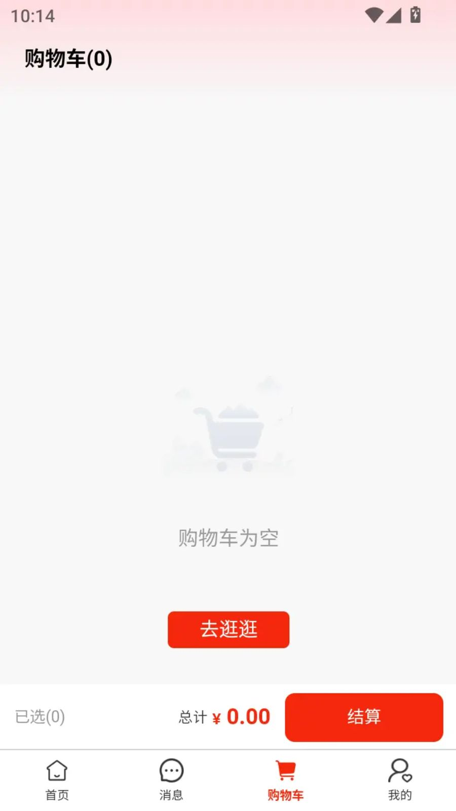 ��ͨȫ��1.0.9 �ٷ������н�ͼ