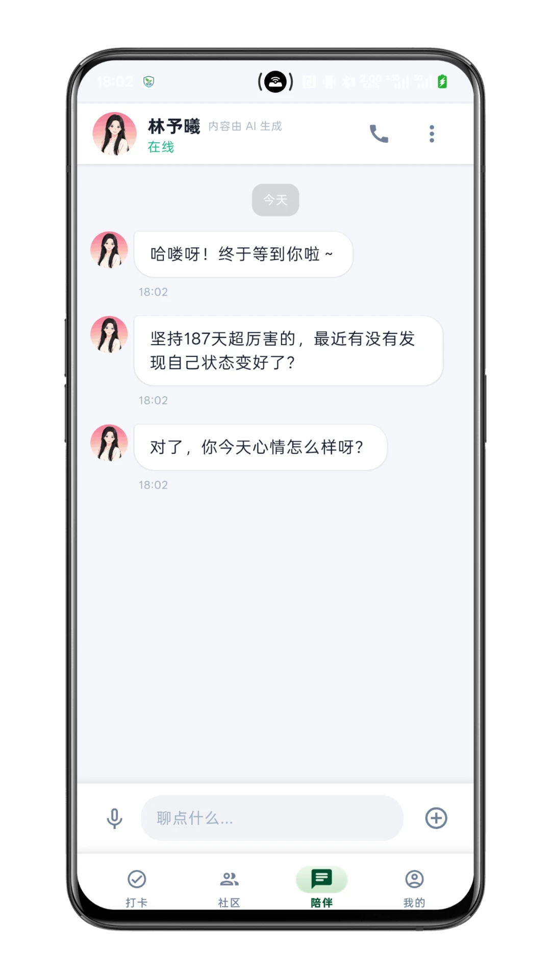 ����ô1.20.7 �ٷ������н�ͼ