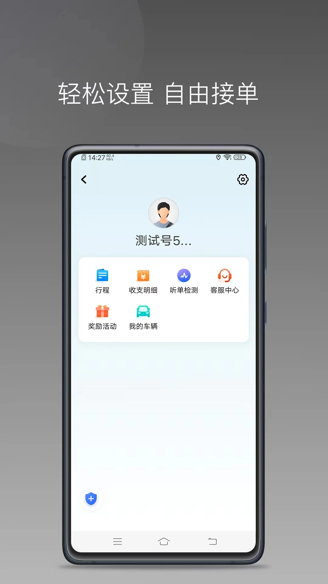 �ڳ����г�����ͼ2