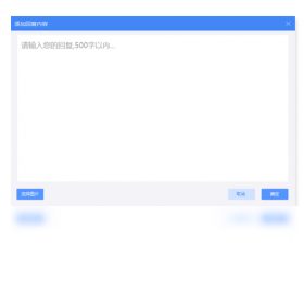������v3.8.2 ��Ч��ͨ�ر����н�ͼ