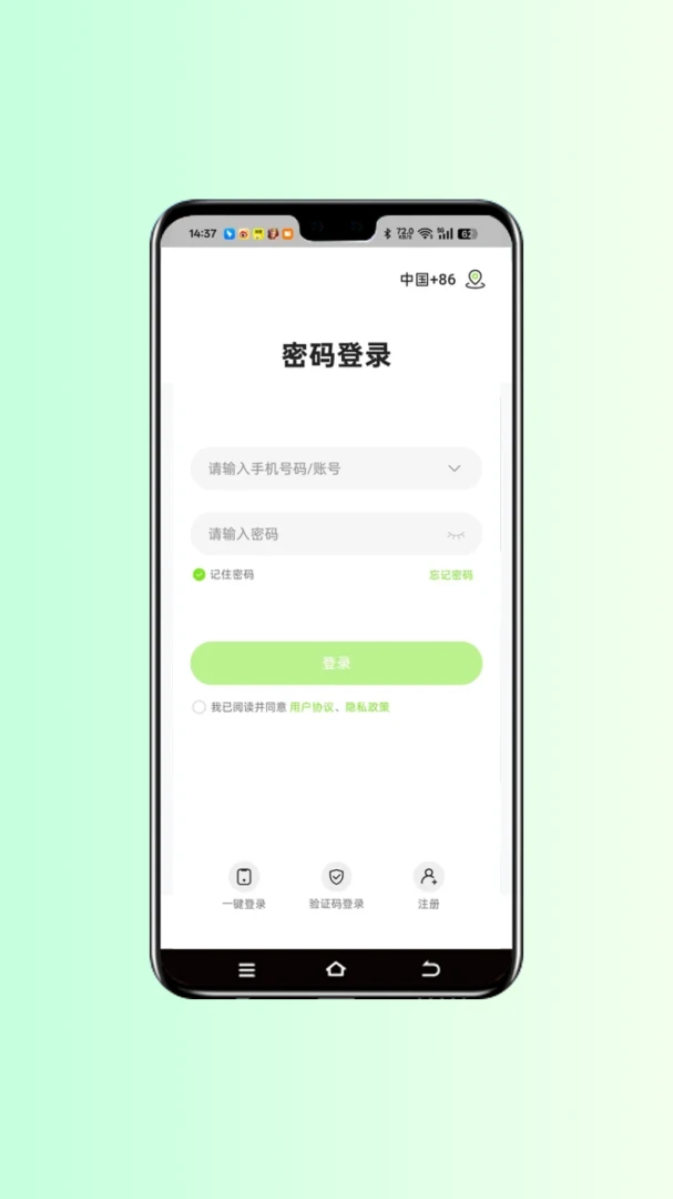 ��С��1.0.19 �ٷ������н�ͼ