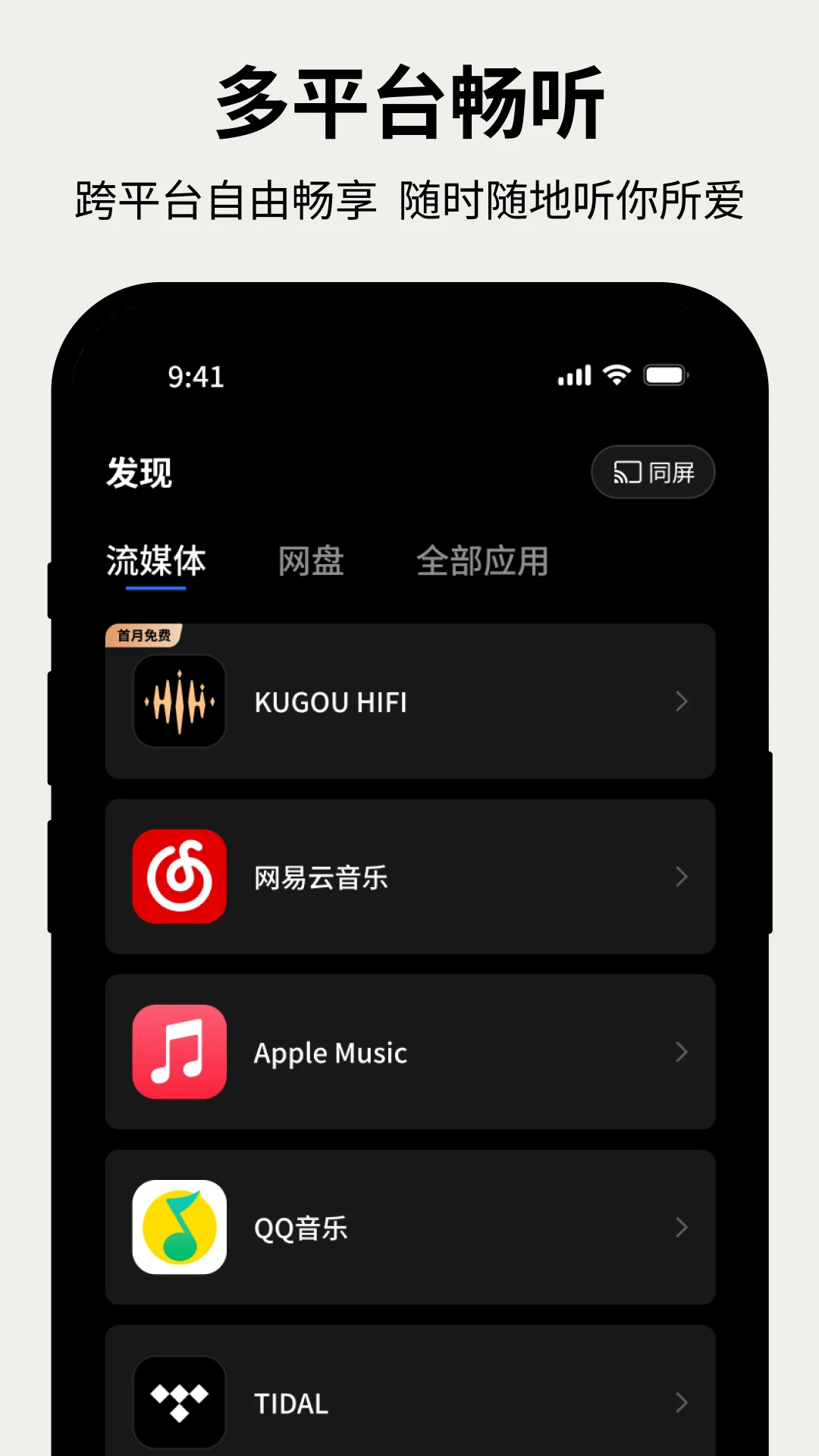 Kaiboer Home1.2.5 �ٷ������н�ͼ