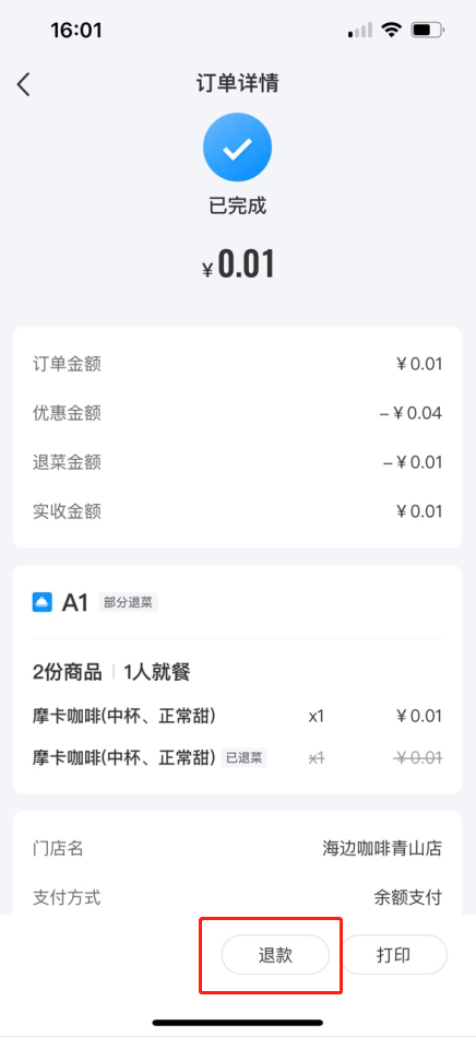 ���ϵ����̻��� ��ʦ�ӵ� �������� ������ϸ