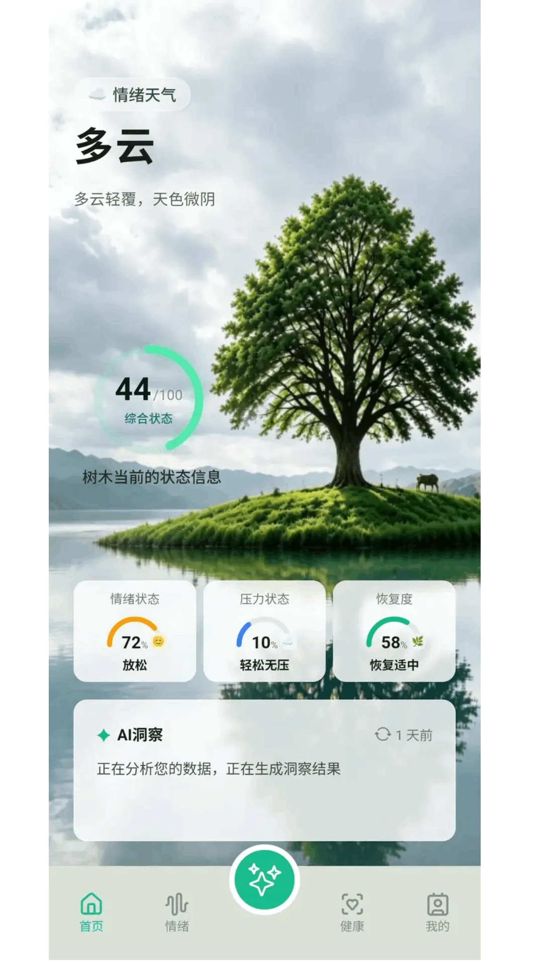 ����1.1.3 �ٷ������н�ͼ