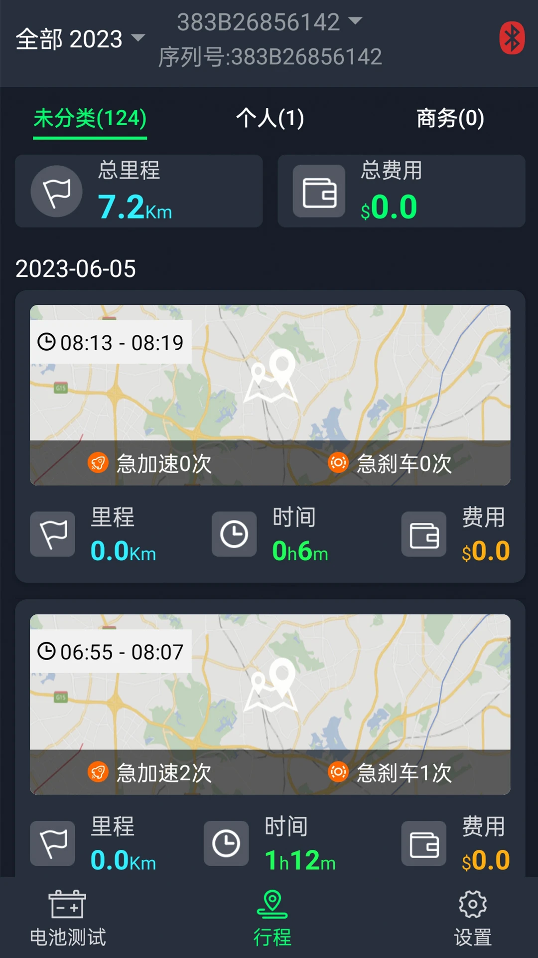 BM62.6.4.CN �ٷ������н�ͼ