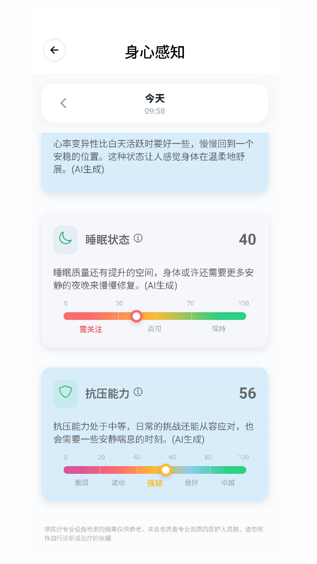 ����1.1.3 �ٷ������н�ͼ