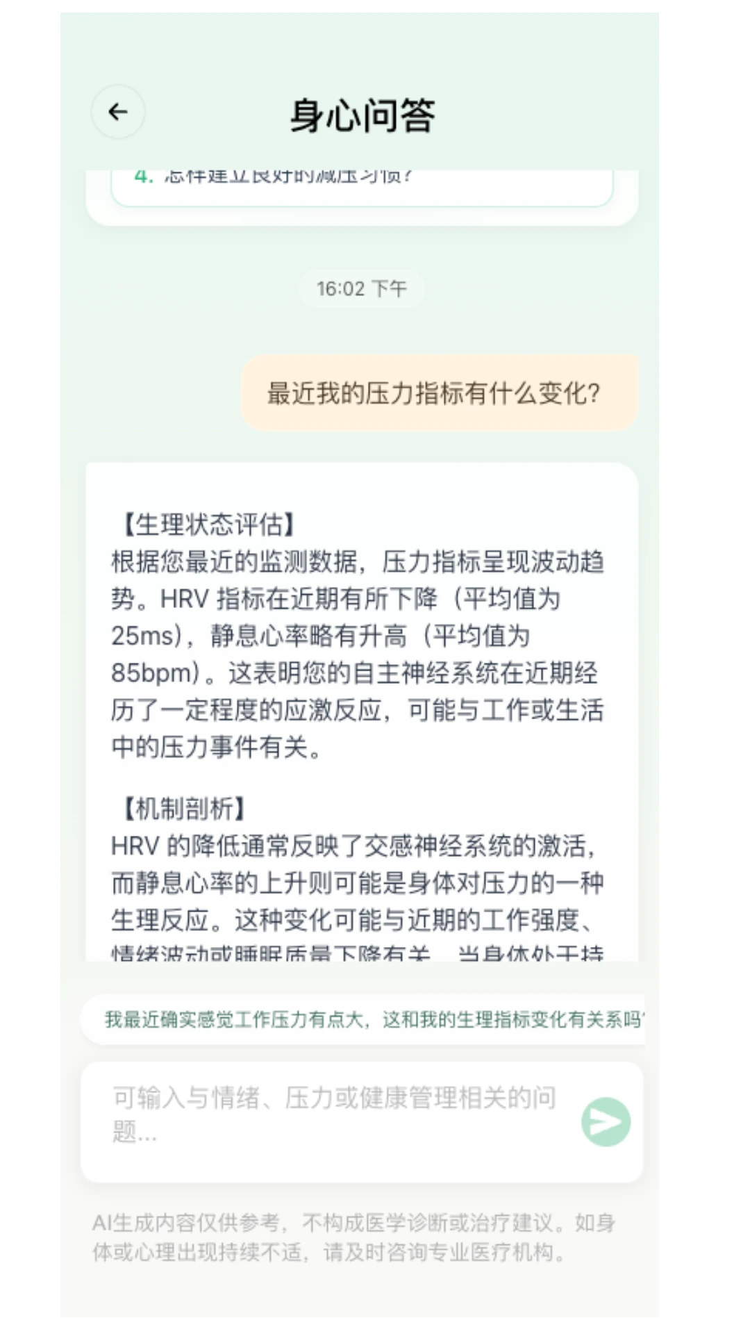 ����1.1.3 �ٷ������н�ͼ