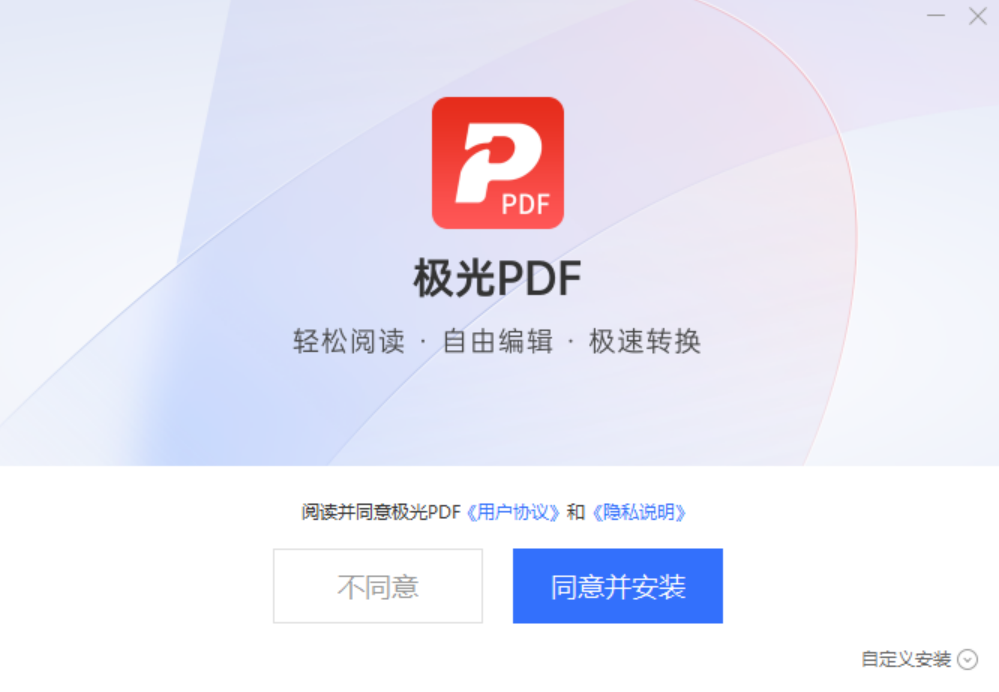 ����PDF ��ע ��� ʹ��