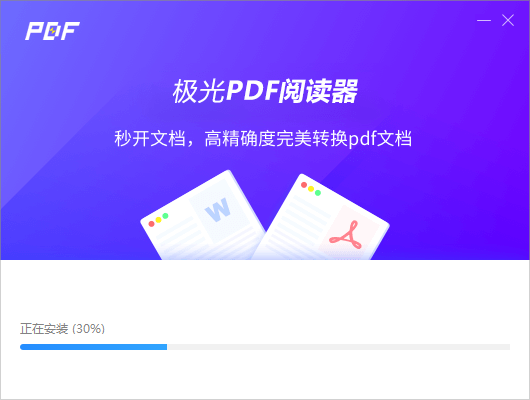 ����PDF ��װ ���� �̳�