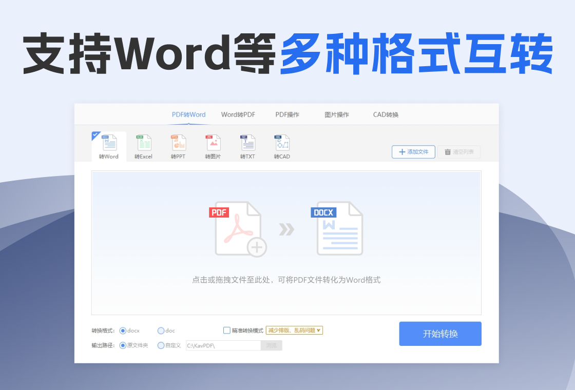 ����PDF��ͼ4