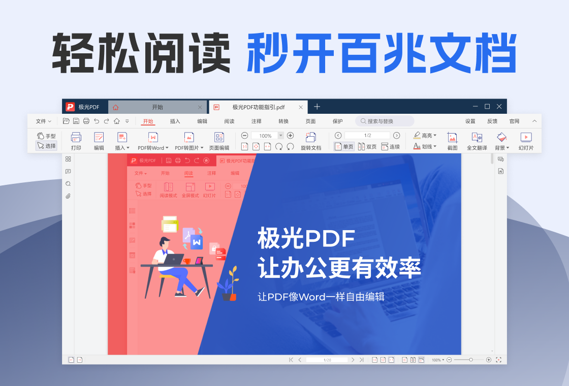 ����PDF��ͼ2