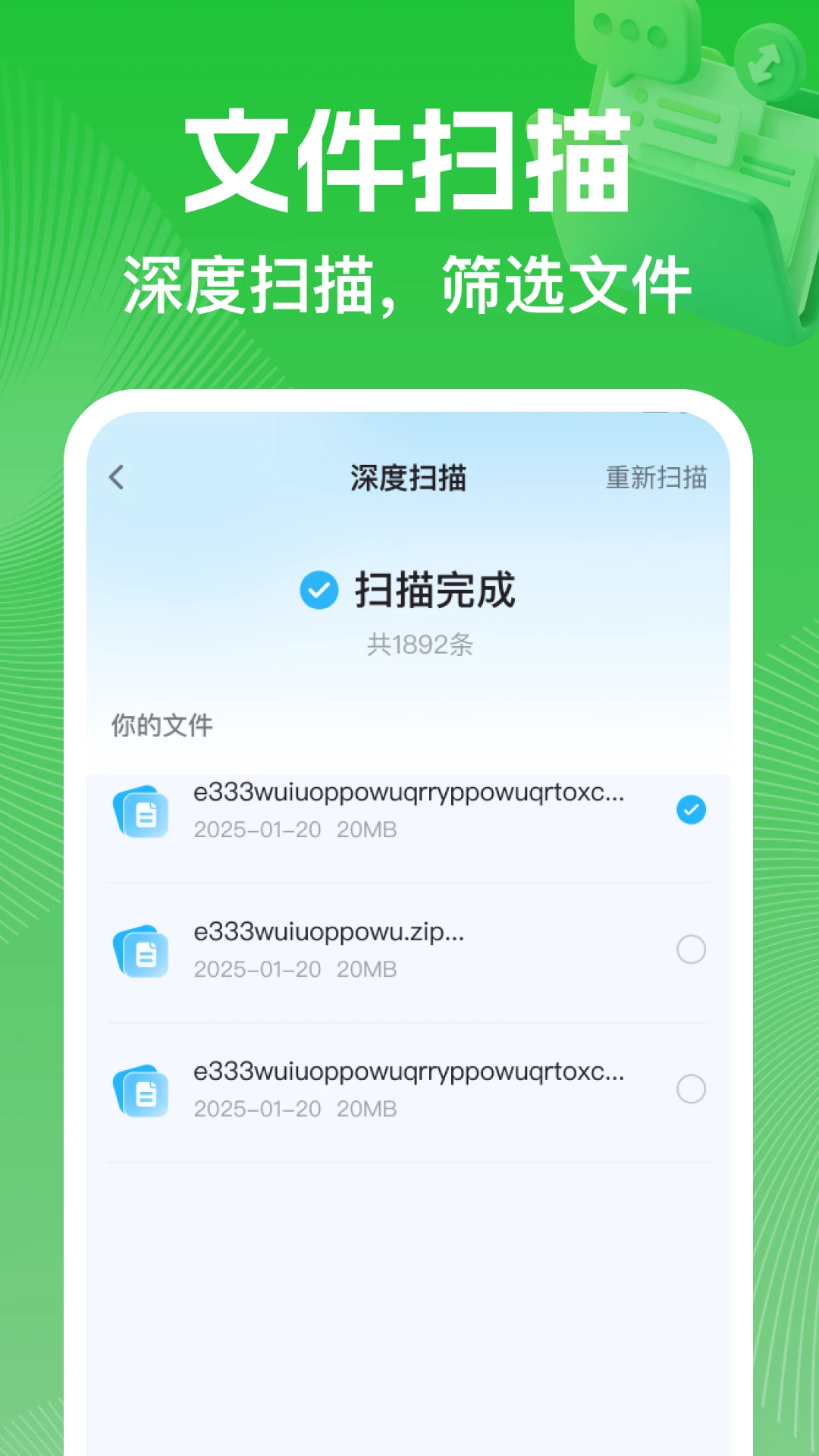 �����¼�ָ�ͨ��ͼ2