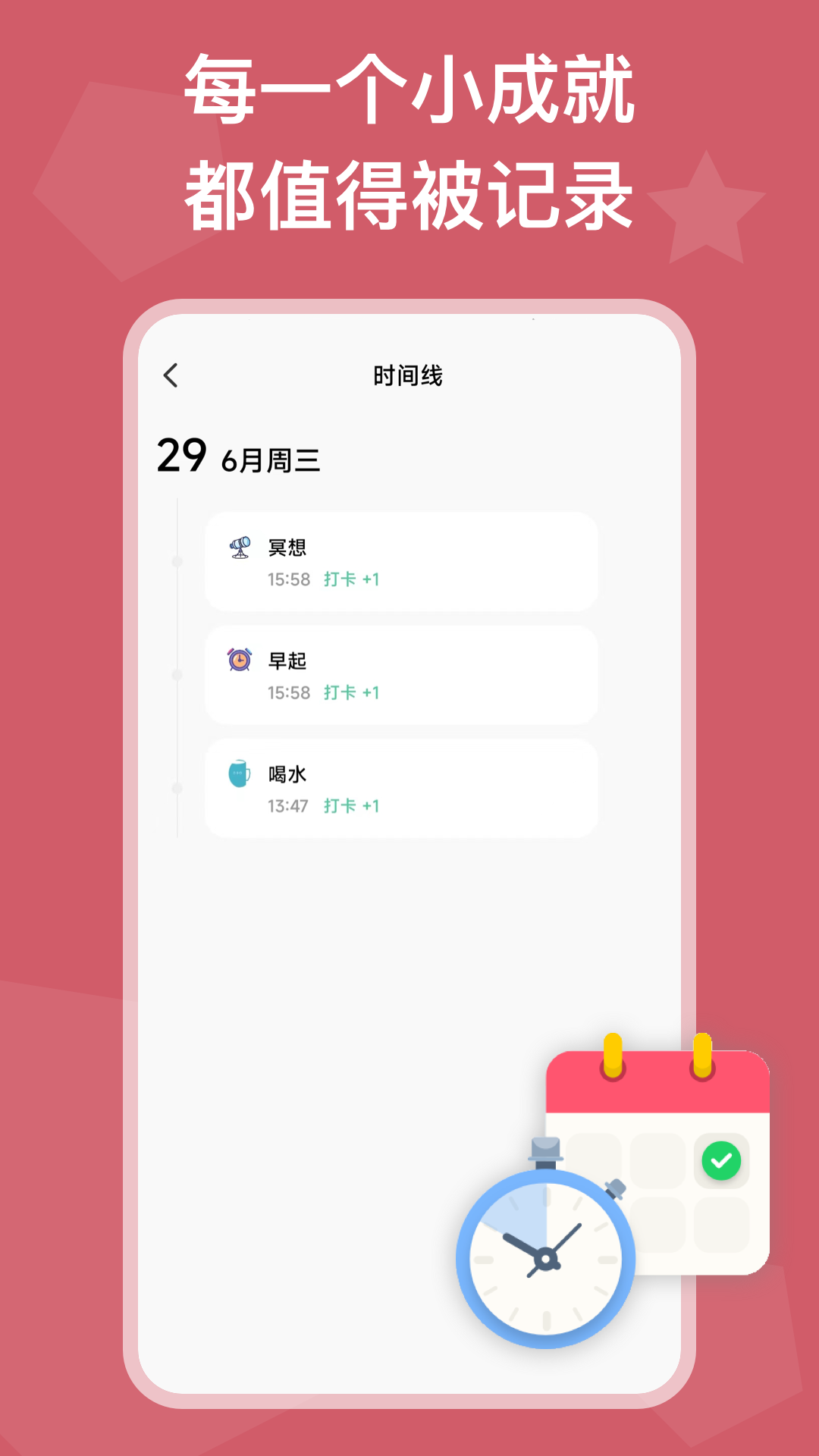 ��������-�����ֻ���26.08.27 ��Ѱ����н�ͼ