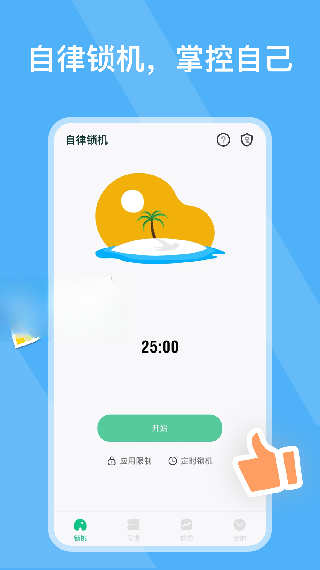 ��������-�����ֻ���26.08.27 ��Ѱ����н�ͼ