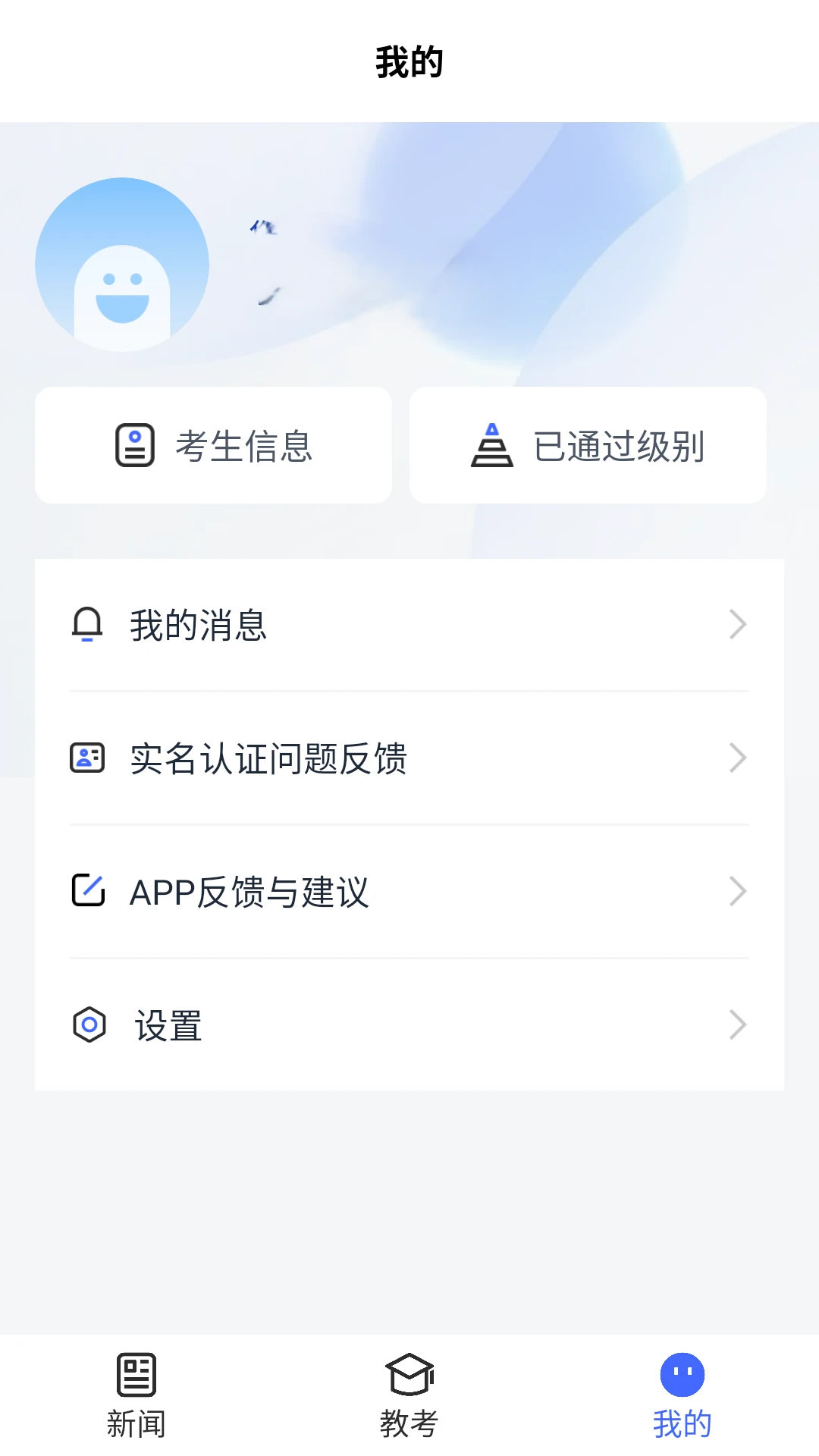 �й��赸������ͼ3