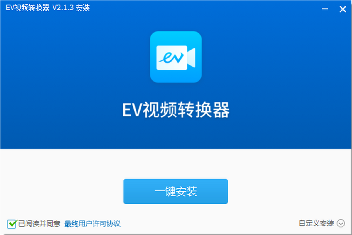 EV��Ƶת���� ���� ���� ����