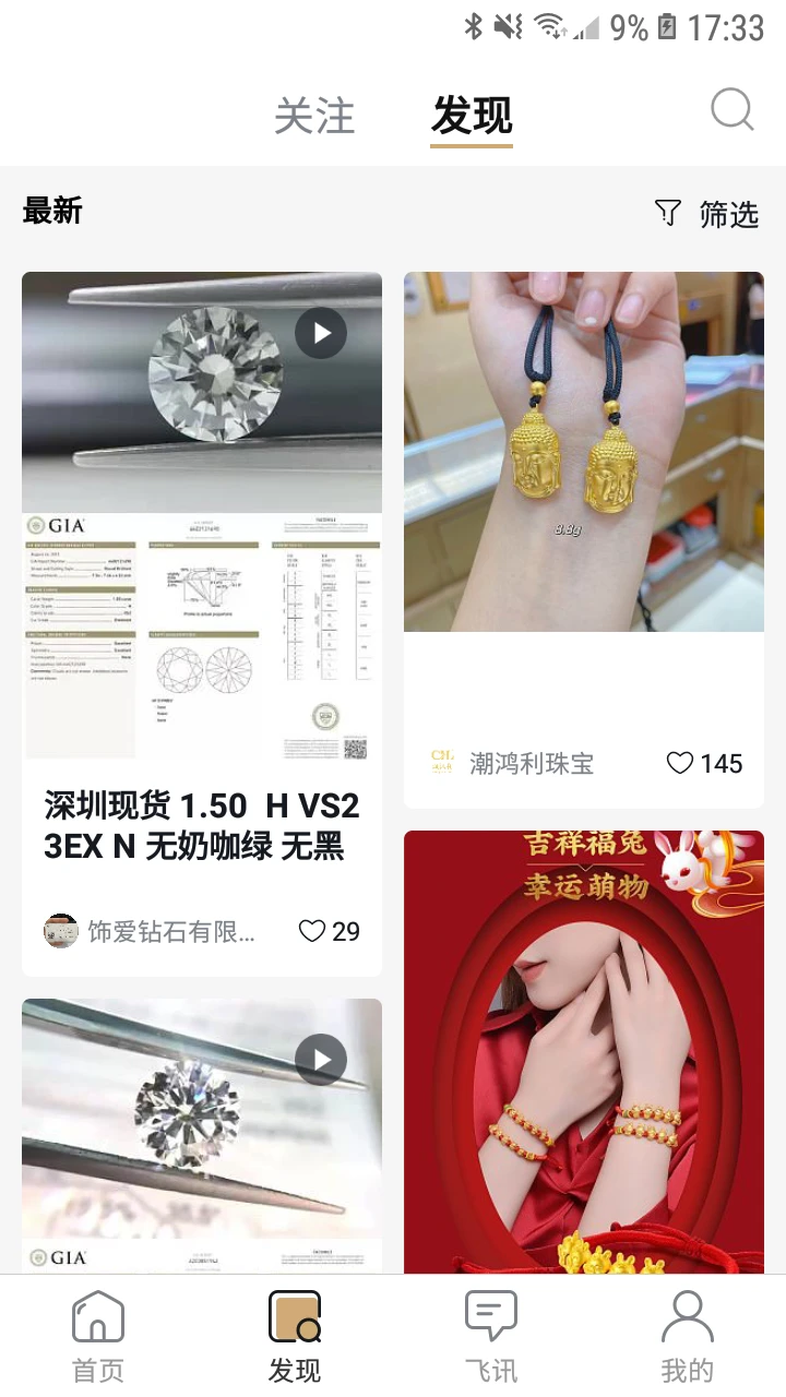 �鱦�ܼ�5.0.9 �ٷ������н�ͼ