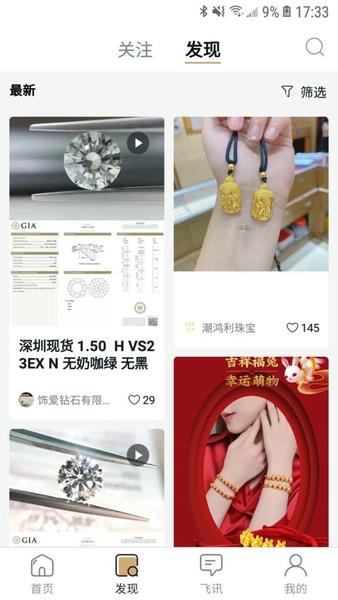 �鱦�ܼң��鱦��ҵB2B����ƽ̨���ŵ������΢��������Ʒ��̬���������������Ѷ