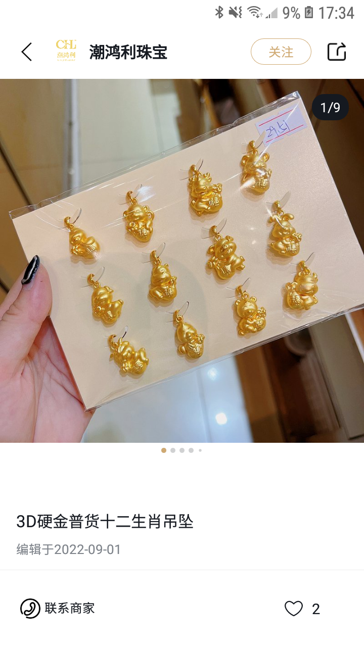 �鱦�ܼ�5.0.9 �ٷ������н�ͼ