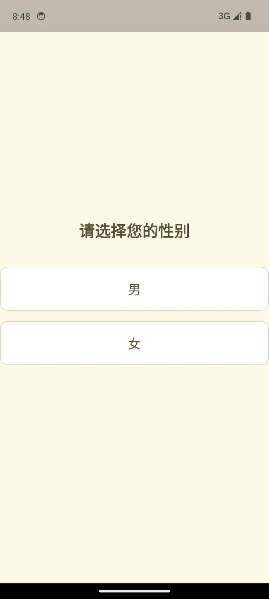��ҽ����ʶ���ͼ3