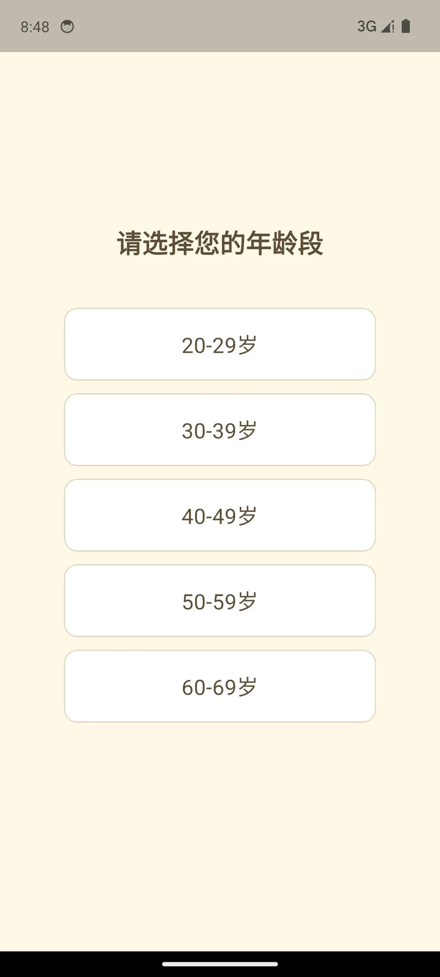 ��ҽ����ʶ���ͼ2