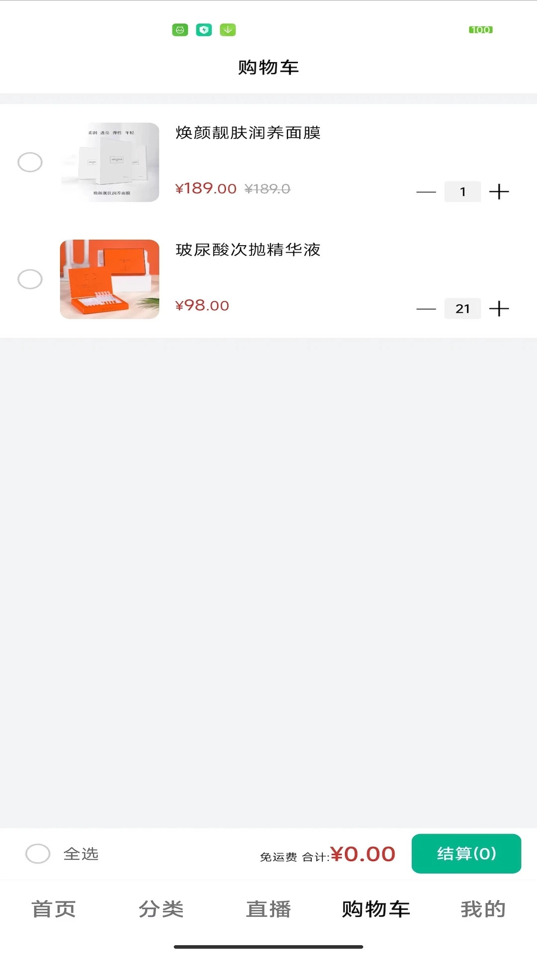 ��Ʒ����1.5.6 �ٷ������н�ͼ