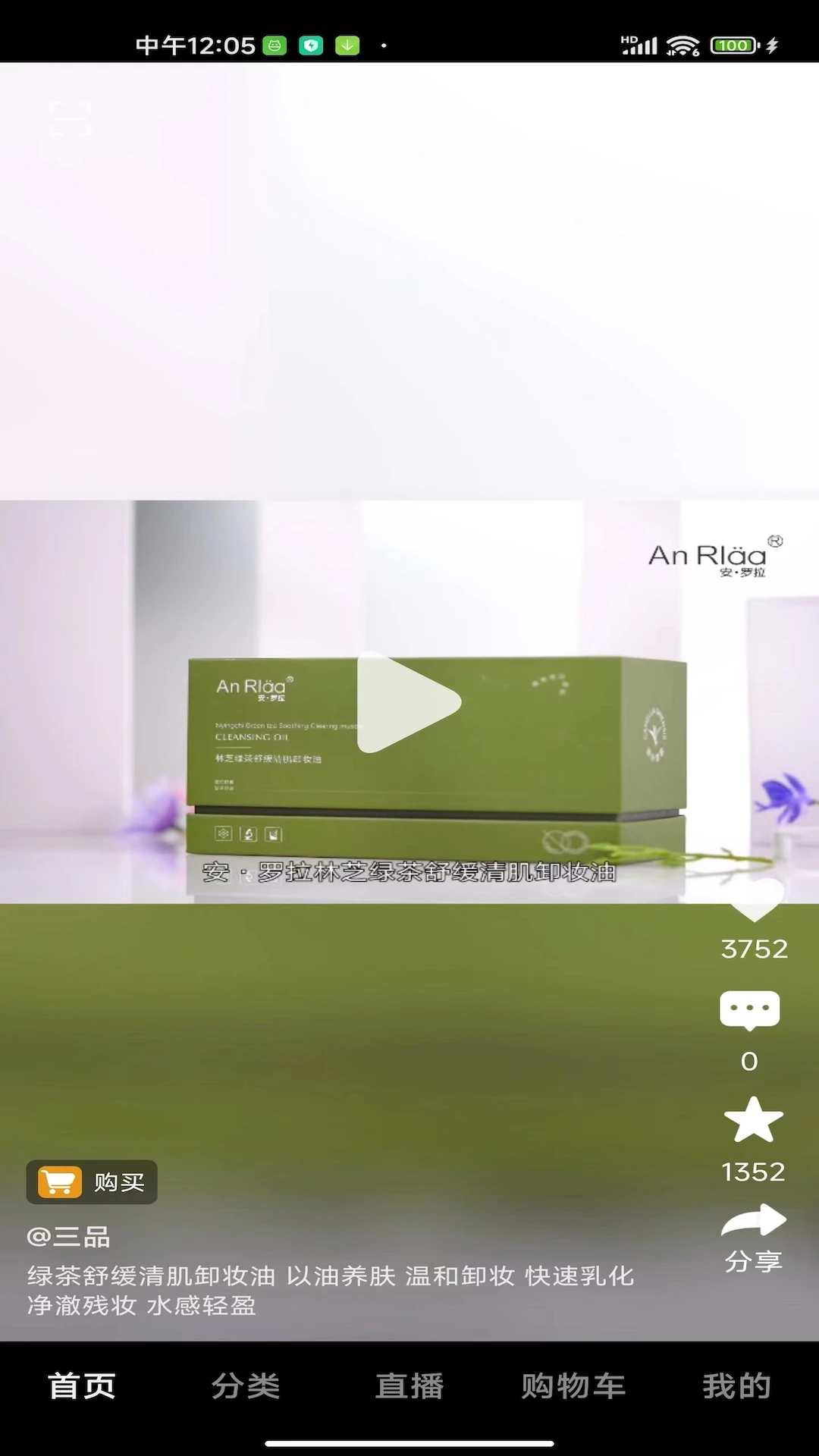 ��Ʒ����1.5.6 �ٷ������н�ͼ