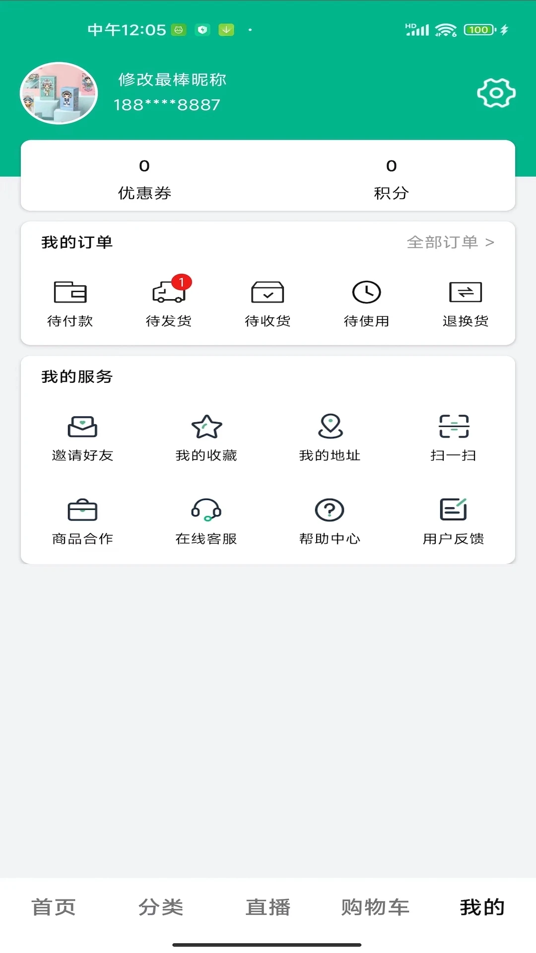��Ʒ����1.5.6 �ٷ������н�ͼ