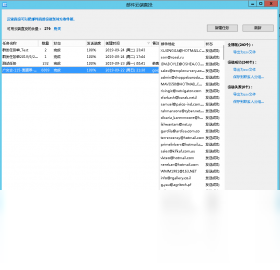 DM Pro��ͼ2