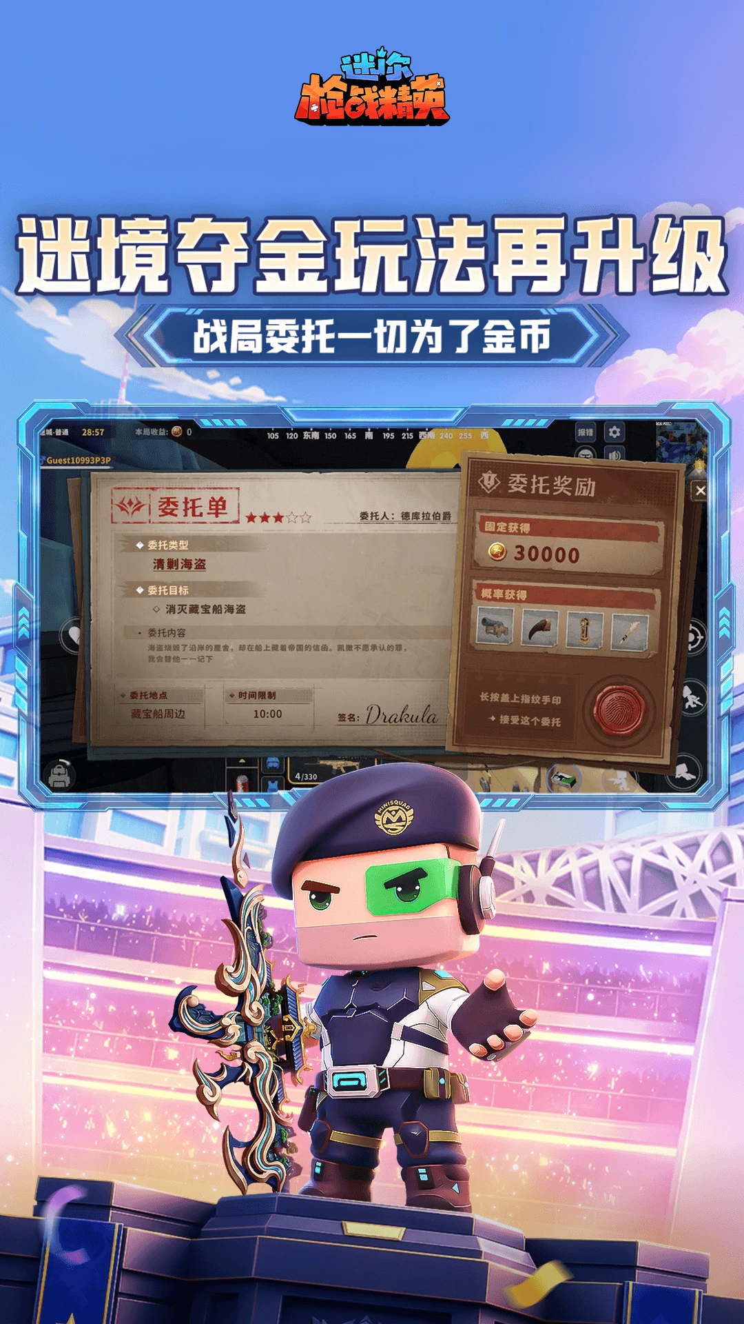 ����ǹս��Ӣ��ͼ3