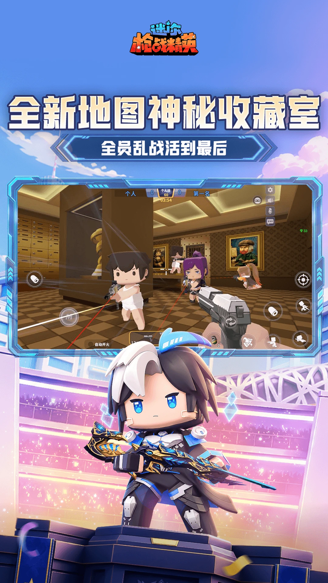 ����ǹս��Ӣ��ͼ2