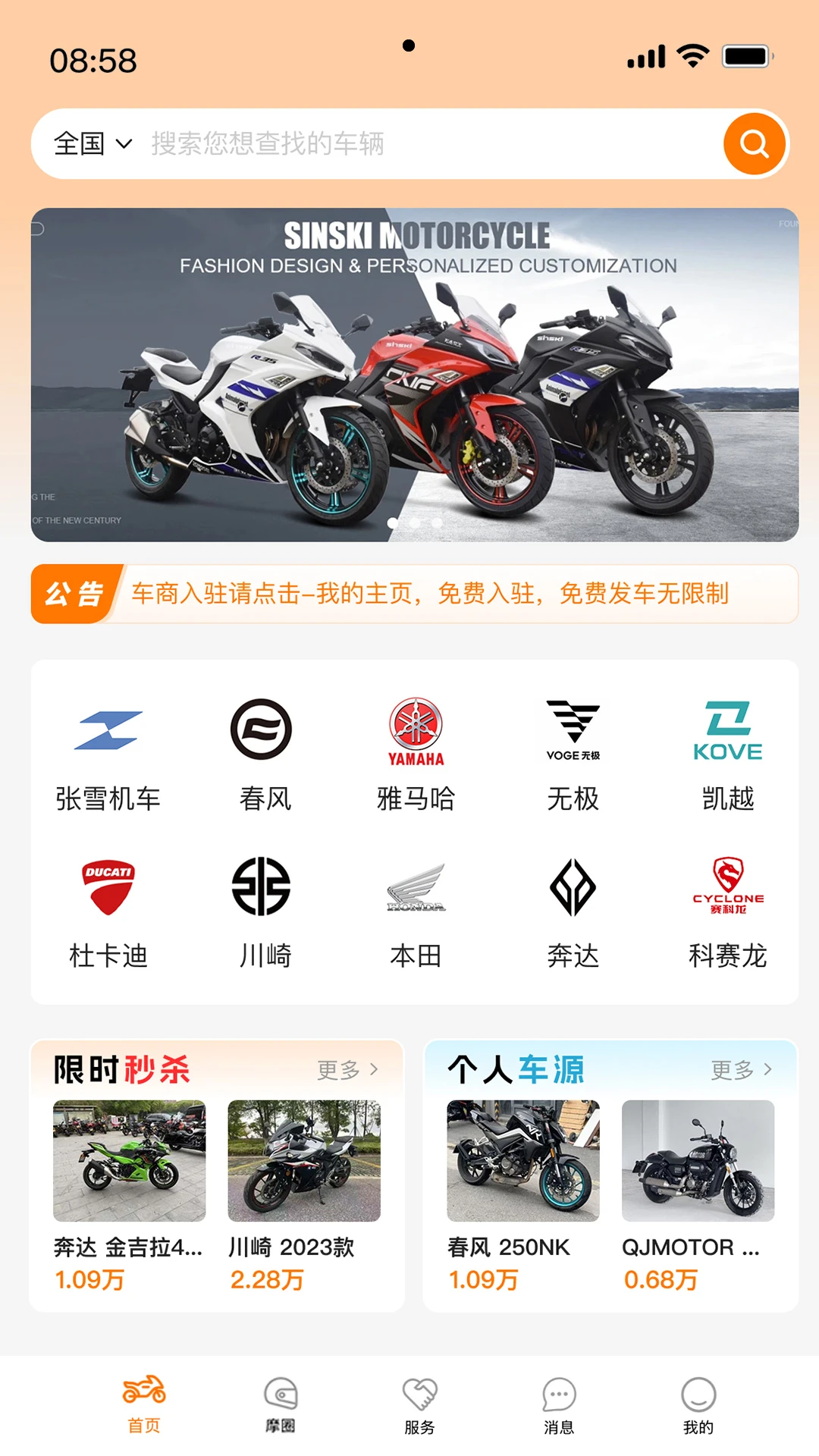 Ħ����1.4.3 �ٷ������н�ͼ