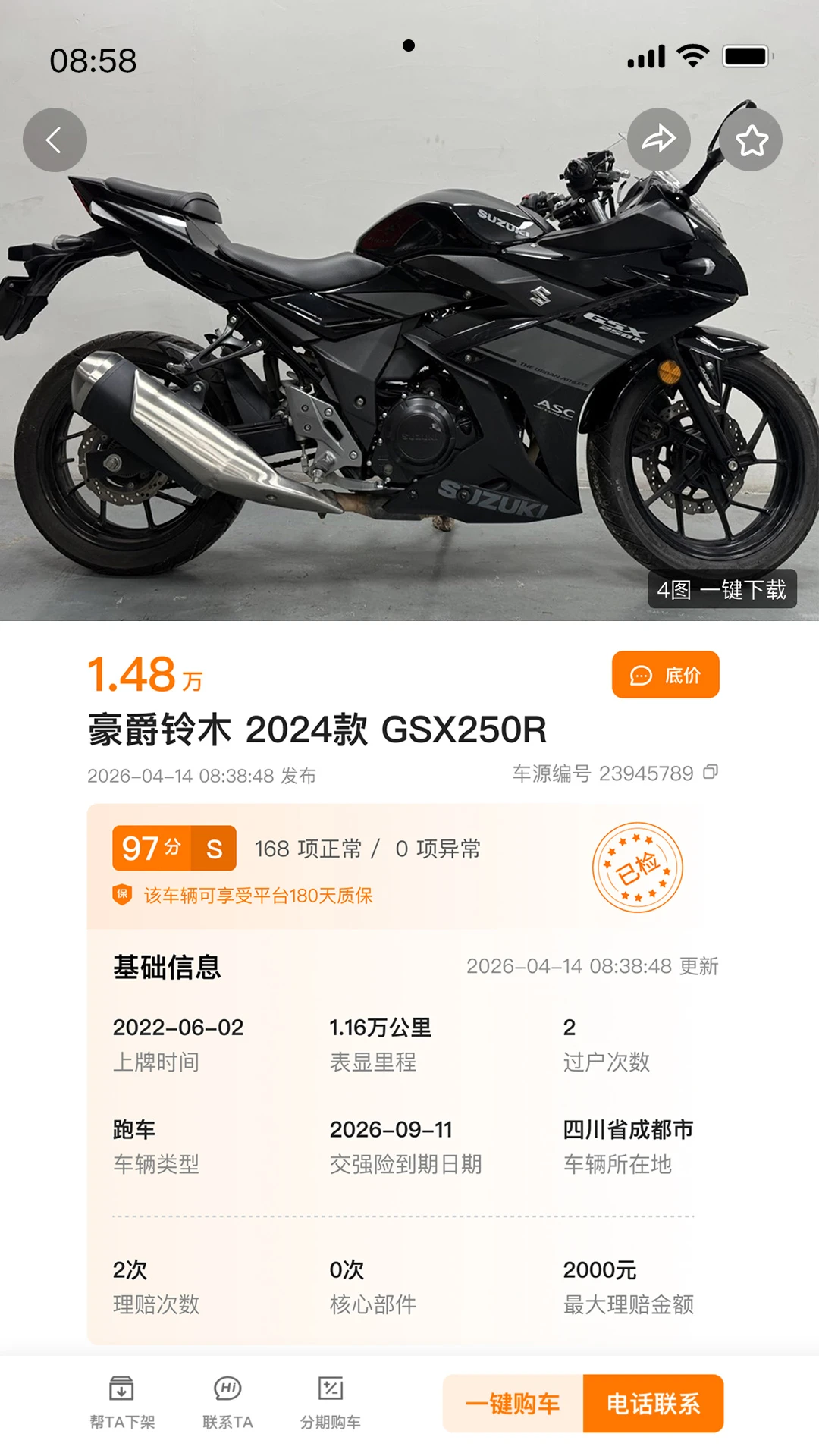 Ħ����1.4.3 �ٷ������н�ͼ